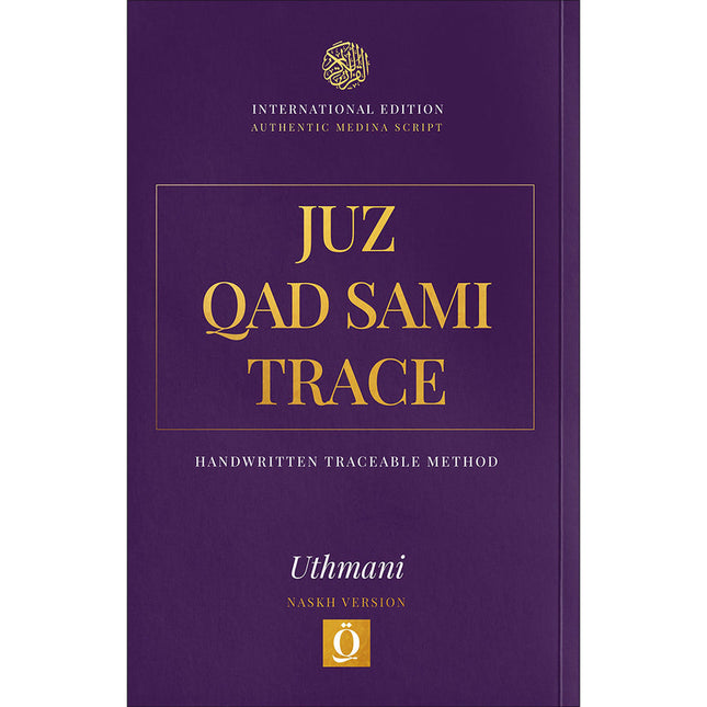 Juz Qad Sam'a Trace - Handwritten Traceable Method (Juz 28)