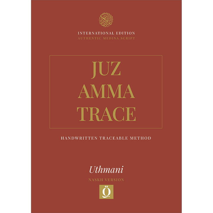 Juz Amma Trace - Handwritten Traceable Method (Juz 30)