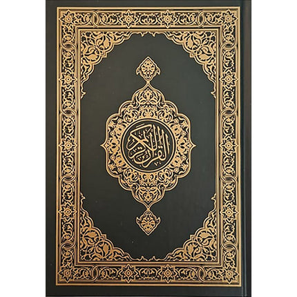 Mushaf Makkah Al-Mukarramah (Medina Script Edition, Size: 5.5'' x 7.4'') مصحف مكة المكرمة
