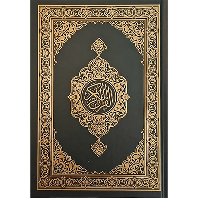 Mushaf Makkah Al-Mukarramah (Medina Script Edition, Size: 5.5'' x 7.4'') مصحف مكة المكرمة