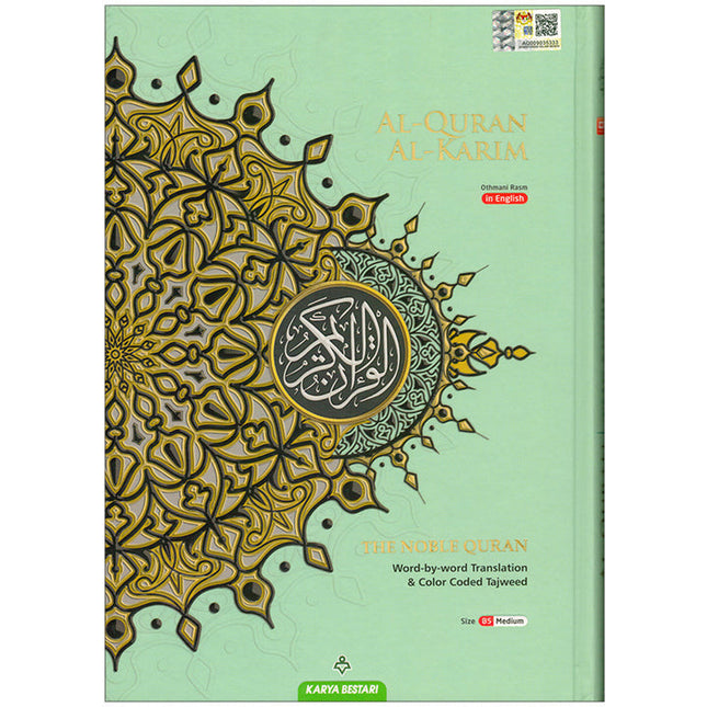 Al-Quran Al-Karim: The Noble Quran with 200 Verse Tags and 30 Juz Tags (Medium B5 Size, 6.9" x 9.8", Colors May Vary)
