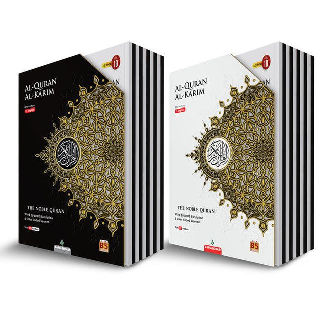 The Noble Quran: Word by Word Translation & Color Coded Tajweed (30 Juz in 10 Volumes, Medium Size B5 (6.9” x 9.8"), Color may Vary)