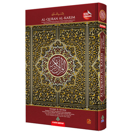 Al-Quran Al-Karim: Mushaf Waqaf & Ibtida  (Large Size A4 (8.3” x 11.7”), Colors May Vary)