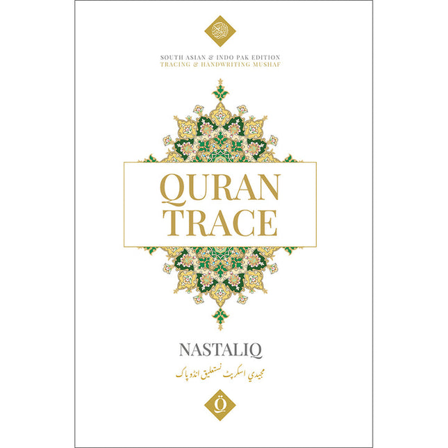 Quran Trace - Handwritten Traceable Method (South Asian and Indo Pak Edition)