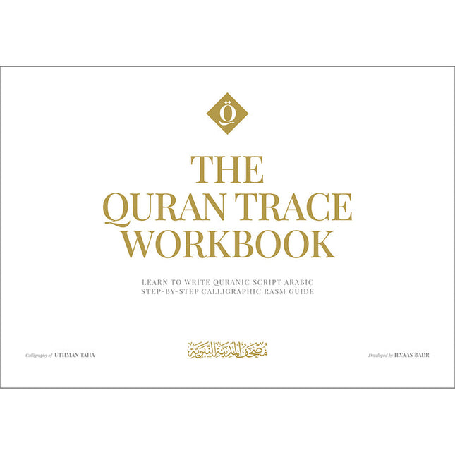 The Quran Trace Workbook: Step-by-Step Calligraphic Rasm Guide