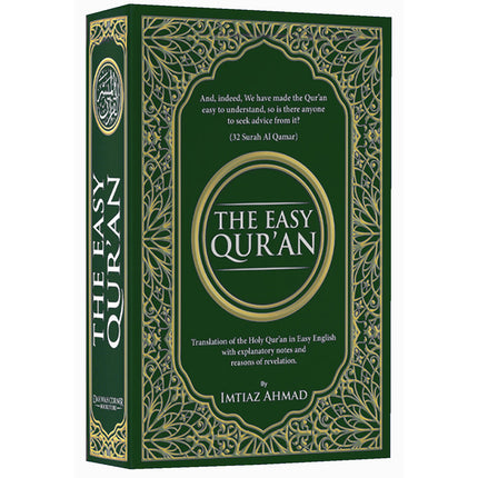 The Easy Qur’an (Revised Edition, 6.1" X 8.54") Green