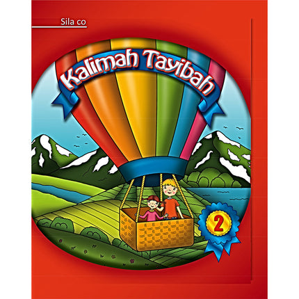 Kalimah Tayibah Textbook: Level 2 (French Edition)