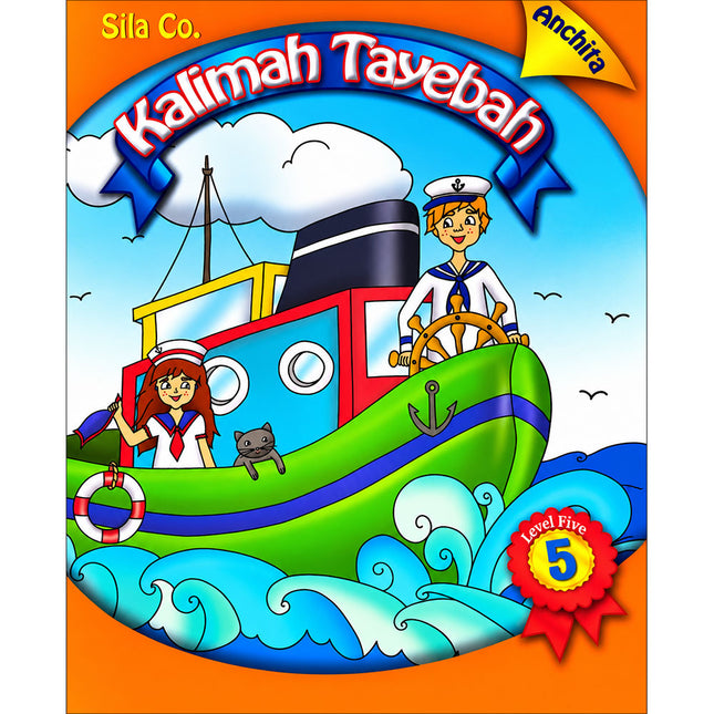 Kalimah Tayibah Workbook: Level 5 (English Edition)