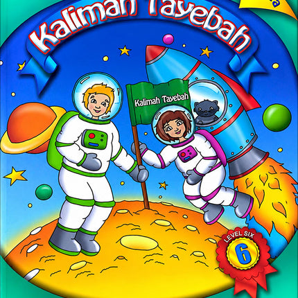 Kalimah Tayibah Workbook: Level 6 (English Edition)