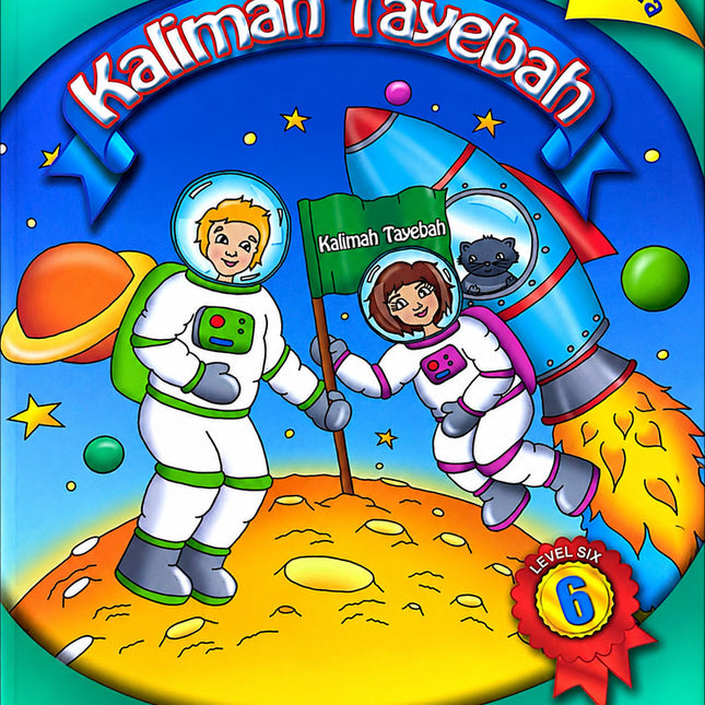 Kalimah Tayibah Workbook: Level 6 (English Edition)