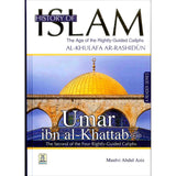 History of Islam - Umar ibn al-Khattab (R): Volume 2