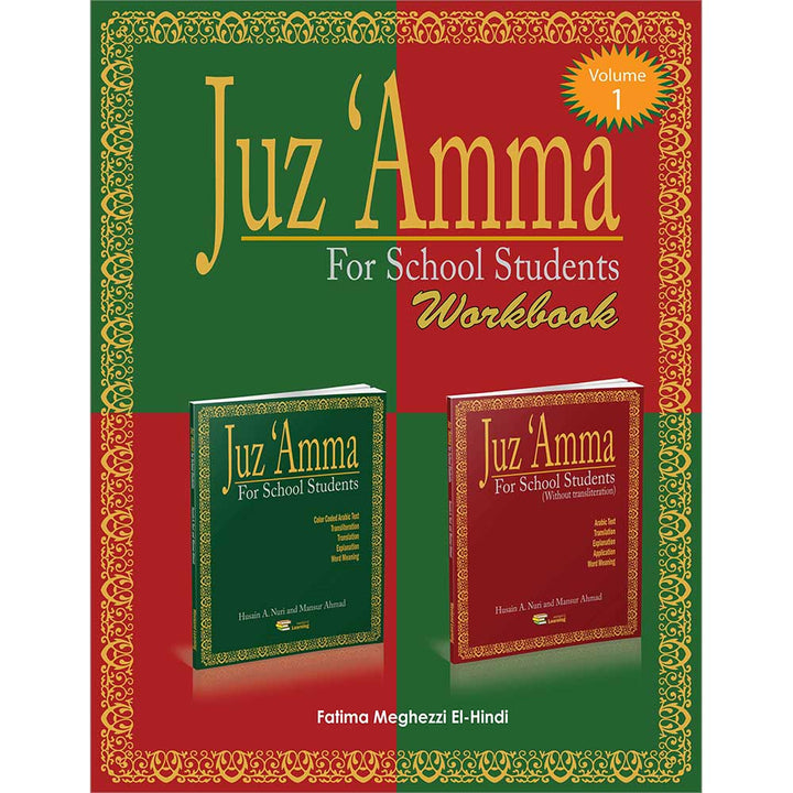 Juz 'Amma for School Students Workbook: Volume 1