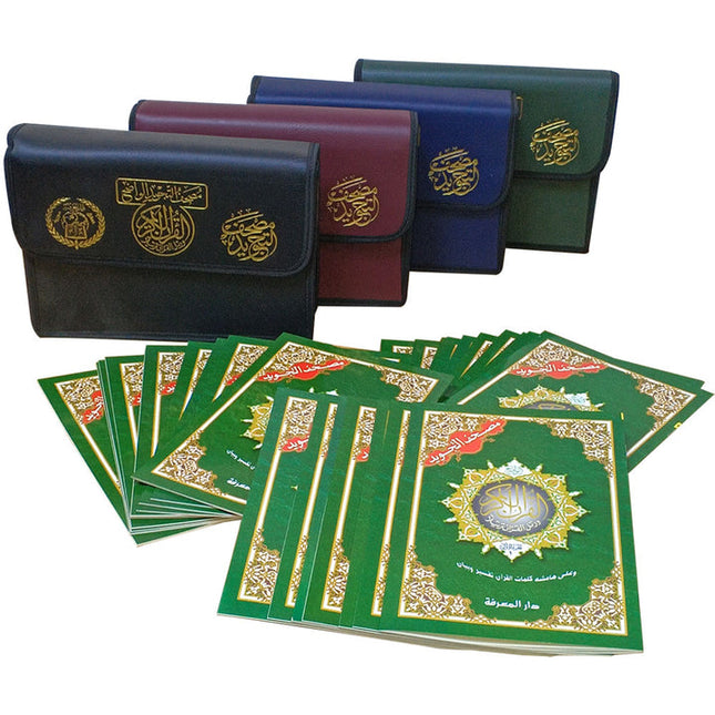 Tajweed Qur'an (Whole Qur'an in 30 Individual Juz', 7" x 10", with Leather Case – Case Color May Vary) مصحف التجويد