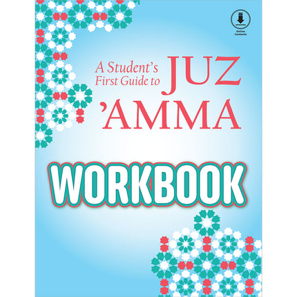 A Student’s First Guide to Juz 'Amma Workbook