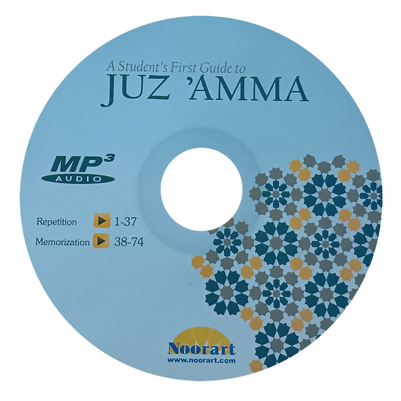 A Student's First Guide to Juz 'Amma (CD)