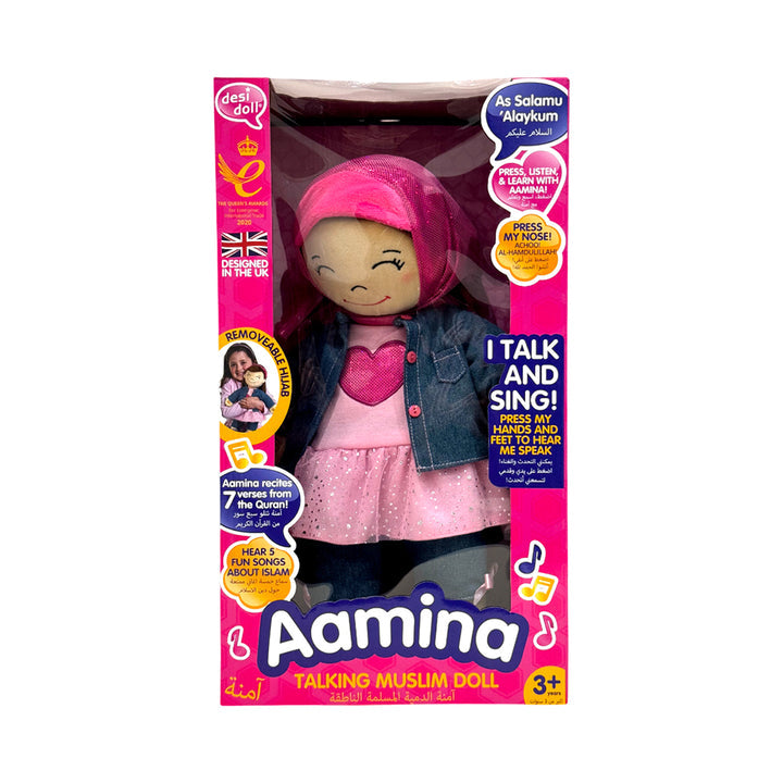 Talking Muslim Girl Doll (English/Arabic)