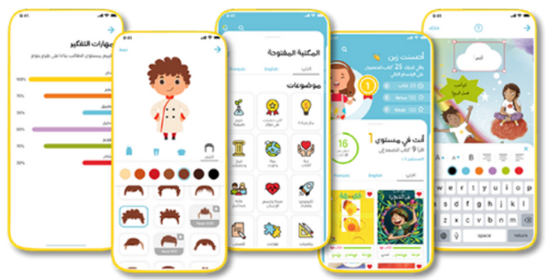 <h2><strong>Interactive Reading Platform</strong></h2>