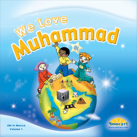 We Love Muhammad with Music - Audio Contents (Downloadable File)