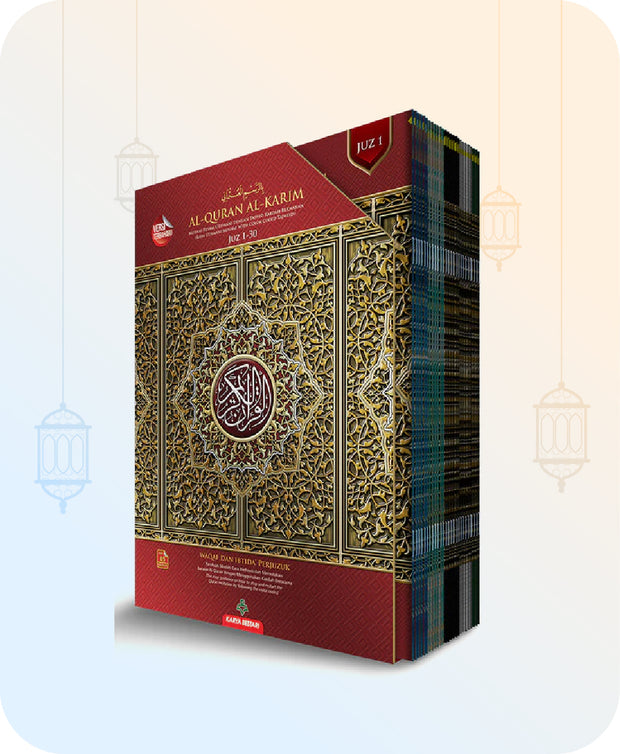Set of colorful Al-Quran Al-Karim volumes in a decorative box with gold and red cover art labelled Juz 1–30 on a light background.