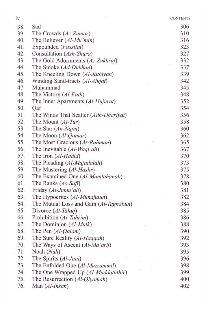 The Holy Quran (Medium Size, Paperback) (Translation By Abdullah Yusuf Ali)