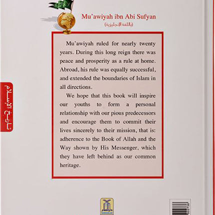 History of Islam - Mu'awiyah ibn Abi Sufyan (R): Volume 5