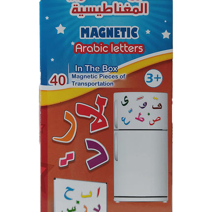 Arabic Magnetic letters package علبة الحروف العربية المغناطيسية