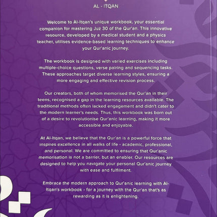 Juz Amma Workbook 3: Surah Al-Ghashiyah to Surah Al-Naba (جزء عمَ: المستوى الثالث (من سورة الغاشية إلى سورة النبأ