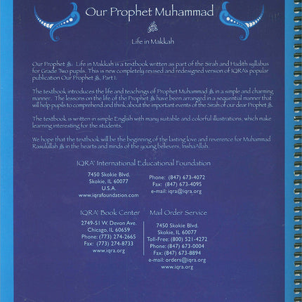 Sirah of Our Prophet Teacher's Manual: Grade 2 (Old Edition)