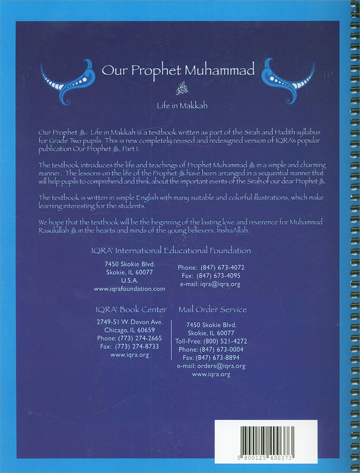 Sirah of Our Prophet Teacher's Manual: Grade 2 (Old Edition)