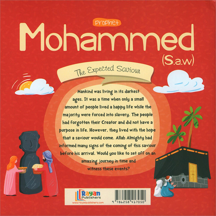 Prophet Mohammad S.A.W