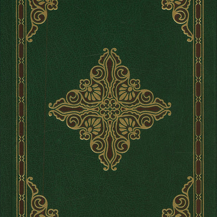 Mushaf For Practicing Al-Qaida Al-Nouraniyah Othmani Script القاعدة النورانية وتطبيقاتها