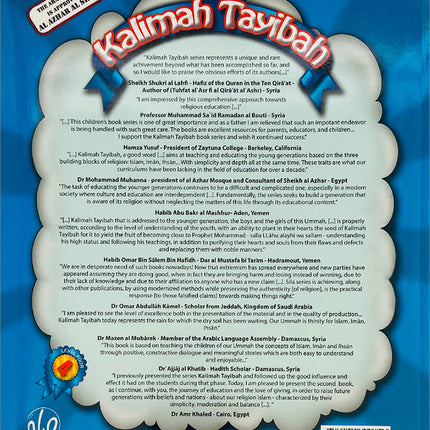 Kalimah Tayibah Textbook: Level 4 (English Edition)