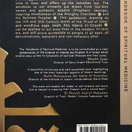 A Handbook of Spiritual Medicine (Paperback)