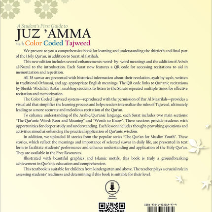 A Student's First Guide to Juz' Amma with Color Coded Tajweed