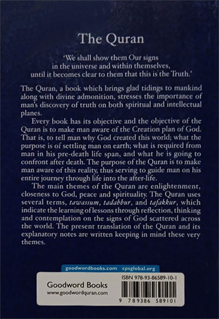 The Holy Quran (Medium Size, Paperback) (Translation By Abdullah Yusuf Ali)