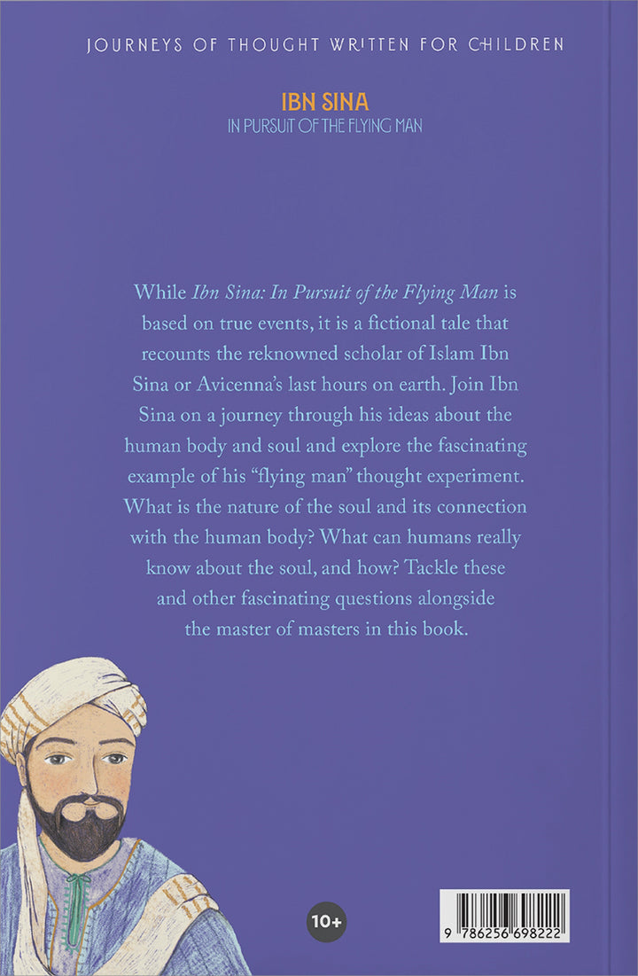 Ibn Sina: In Pursuit of the Flying Man في سعي الإنسان الطائر
