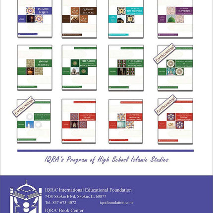 The Sahih of Imam Al-Bukhari - Ulum ul-Hadith الصحيح الإمام البخاري - علوم الحديث