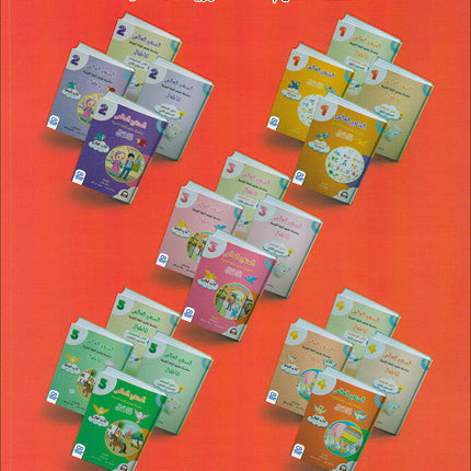 The Global Curriculum for Children: Level 4 (Pack of 2 Books: Textbook & Workbook)