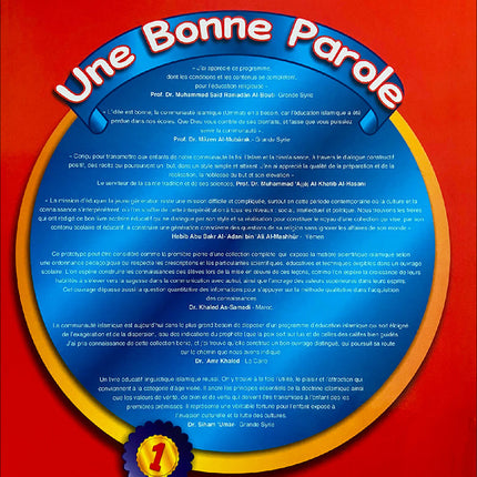 Kalimah Tayibah Textbook: Level 1 (French Edition)