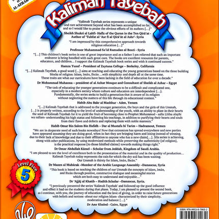Kalimah Tayibah Workbook: Level 5 (English Edition)