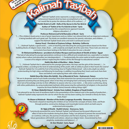 Kalimah Tayibah Textbook: Level 1 (English Edition)
