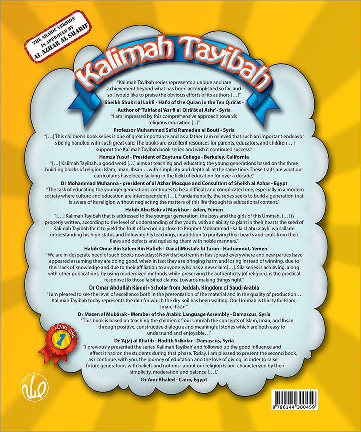 Kalimah Tayibah Teacher Book: Level 1 (English Edition)