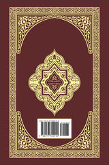 The Clear Quran with Thematic English Translation- Paperback (3.7" x 5.7")
