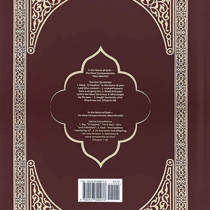 The Clear Quran English Only- Hardcover ( 8.7" x 5.7")
