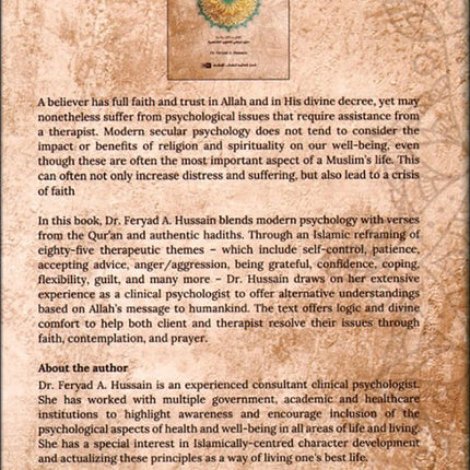 Therapy from Quran and Sunnah 1: A Reference Guide for Character Development  العلاج من القرآن والسنة