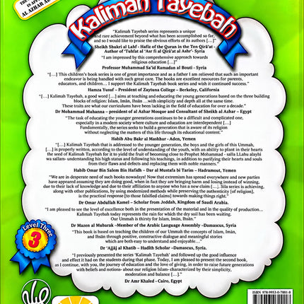 Kalimah Tayibah Workbook: Level 3 (English Edition)