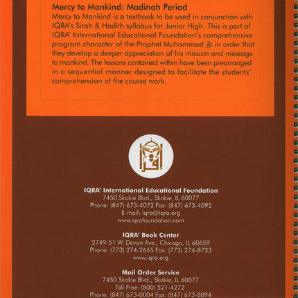 Sirah of Our Prophet Teacher's Manual: Grade 6 (Old Edition)