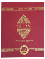 The Clear Quran with Arabic Text- Leather (8" x 9.7")| Hifz Edition Othmani Script 15 Lines