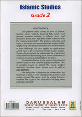 Islamic Studies: Grade 2 (Old Edition)