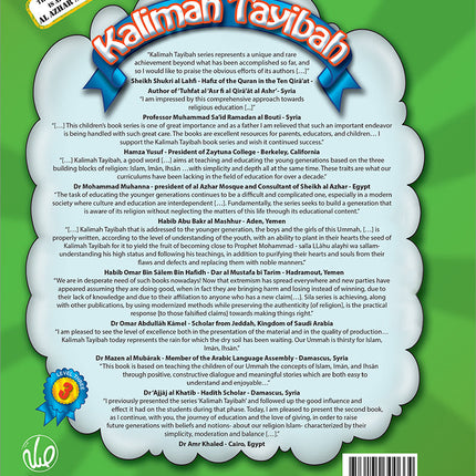 Kalimah Tayibah Textbook: Level 3 (English Edition)
